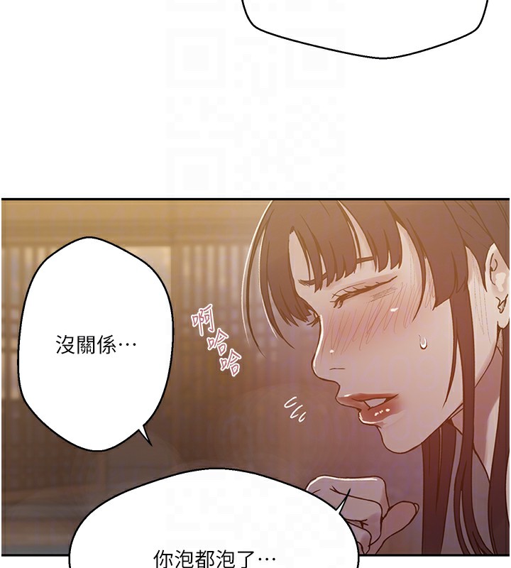 [韩国漫画] 秘密教学 乱伦,熟女人妻,巨乳大奶, 女学生,不伦#[126P]-98