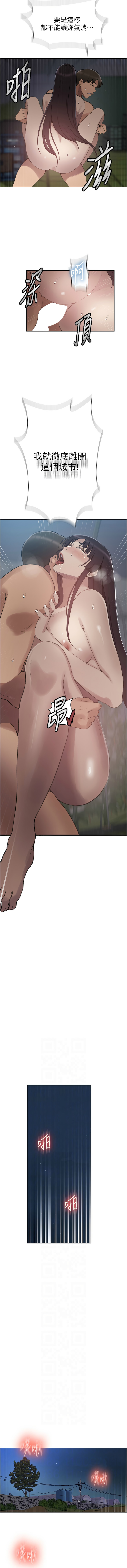 [韩国漫画] 秘密教学 乱伦,熟女人妻,巨乳大奶, 女学生,不伦#[11P]-6