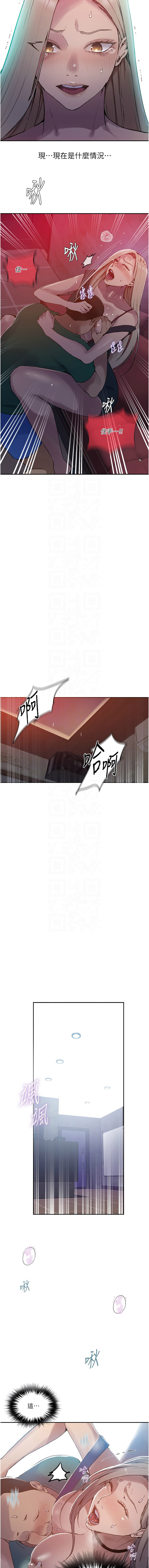 [韩国漫画] 秘密教学 乱伦,熟女人妻,巨乳大奶, 女学生,不伦#[9P]-5