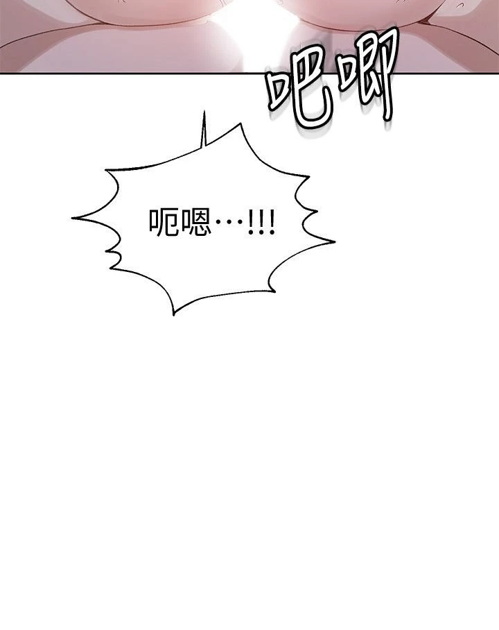 [韩国漫画] 秘密教学 乱伦,熟女人妻,巨乳大奶, 女学生,不伦#[29P]-19
