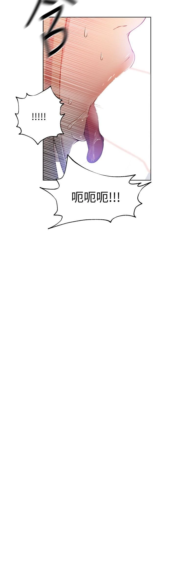[韩国漫画] 秘密教学 乱伦,熟女人妻,巨乳大奶, 女学生,不伦#[29P]-7