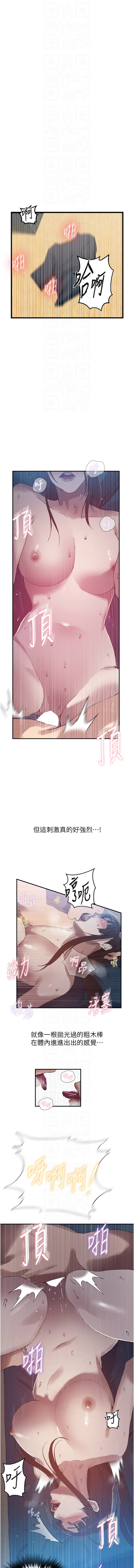 [韩国漫画] 秘密教学 乱伦,熟女人妻,巨乳大奶, 女学生,不伦#[10P]-8