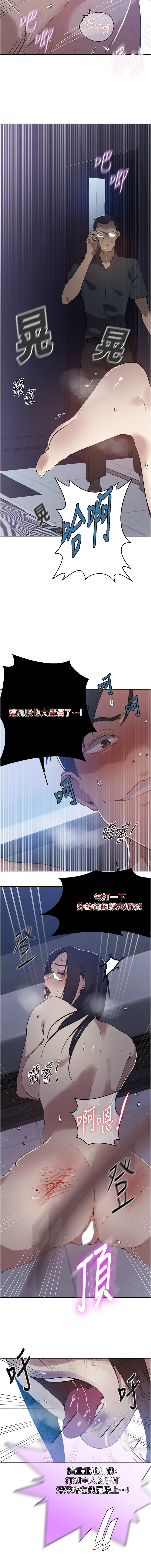 [韩国漫画] 秘密教学 乱伦,熟女人妻,巨乳大奶, 女学生,不伦#[14P]-3