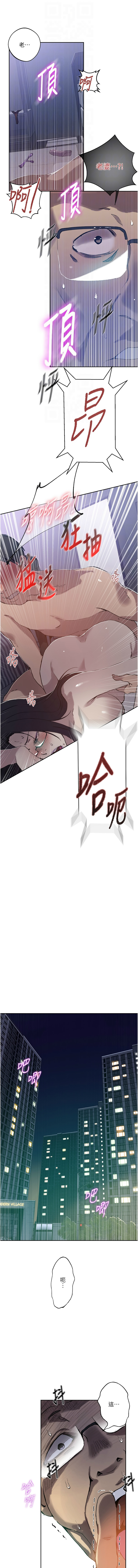 [韩国漫画] 秘密教学 乱伦,熟女人妻,巨乳大奶, 女学生,不伦#[14P]-4