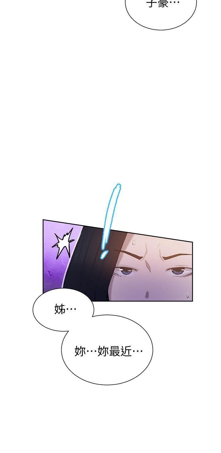 [韩国漫画] 秘密教学 乱伦,熟女人妻,巨乳大奶, 女学生,不伦#[23P]-9