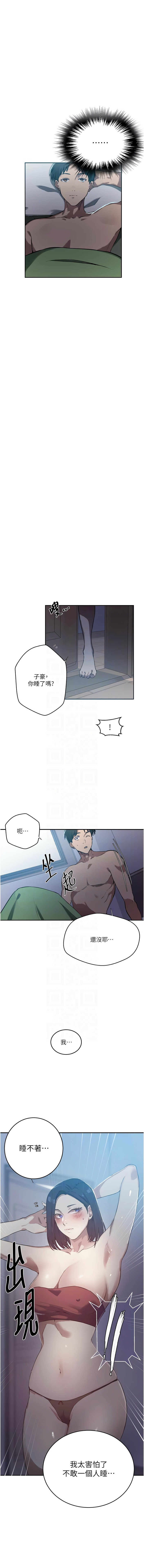 [韩国漫画] 秘密教学 乱伦,熟女人妻,巨乳大奶, 女学生,不伦#[12P]-11