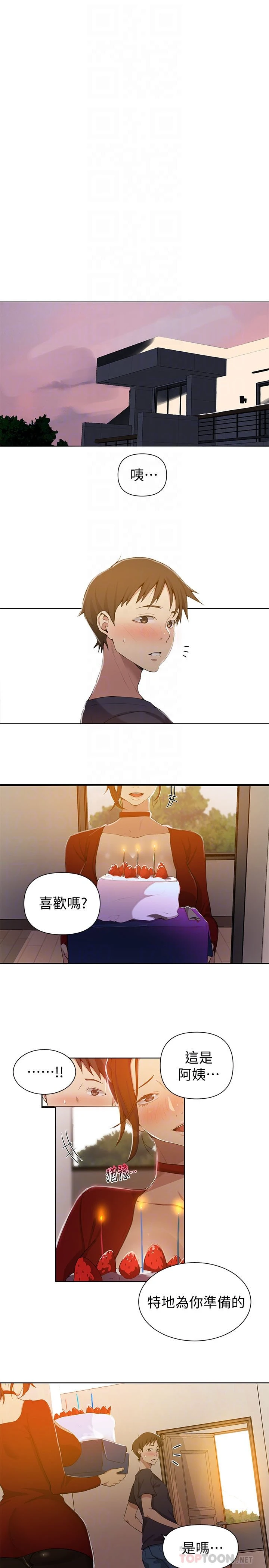 [韩国漫画] 秘密教学 乱伦,熟女人妻,巨乳大奶, 女学生,不伦#[23P]-4