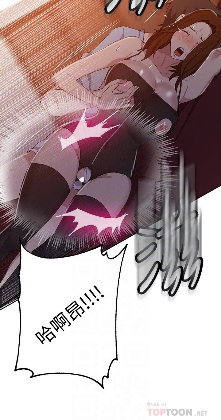 [韩国漫画] 秘密教学 乱伦,熟女人妻,巨乳大奶, 女学生,不伦#[23P]-17