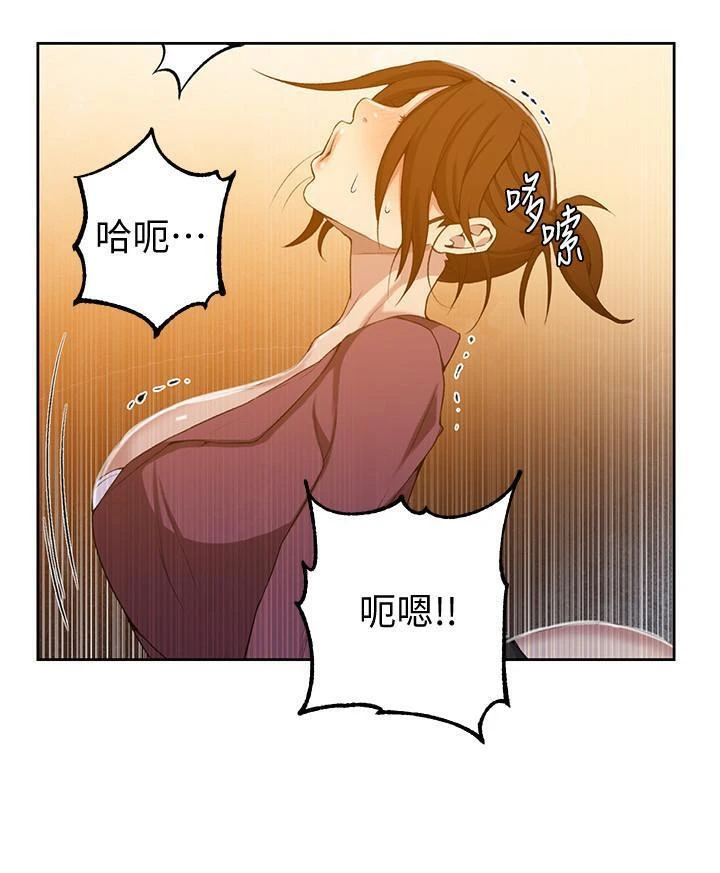 [韩国漫画] 秘密教学 乱伦,熟女人妻,巨乳大奶, 女学生,不伦#[23P]-18