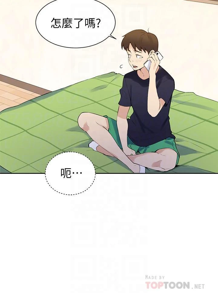 [韩国漫画] 秘密教学 乱伦,熟女人妻,巨乳大奶, 女学生,不伦#[28P]-10