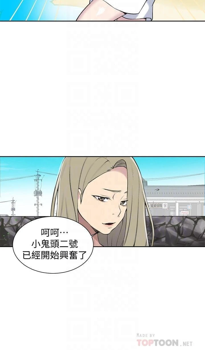 [韩国漫画] 秘密教学 乱伦,熟女人妻,巨乳大奶, 女学生,不伦#[29P]-18