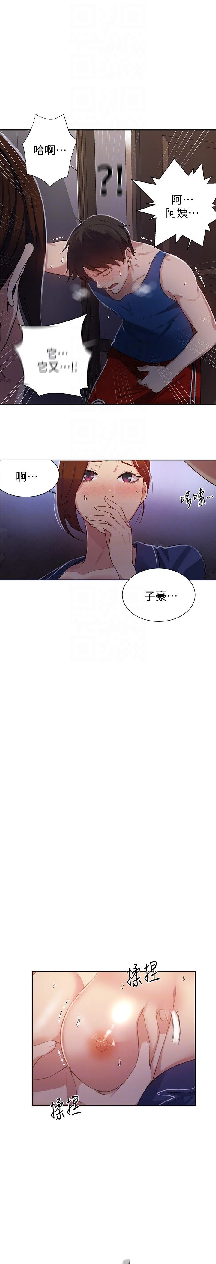 [韩国漫画] 秘密教学 乱伦,熟女人妻,巨乳大奶, 女学生,不伦#[26P]-19
