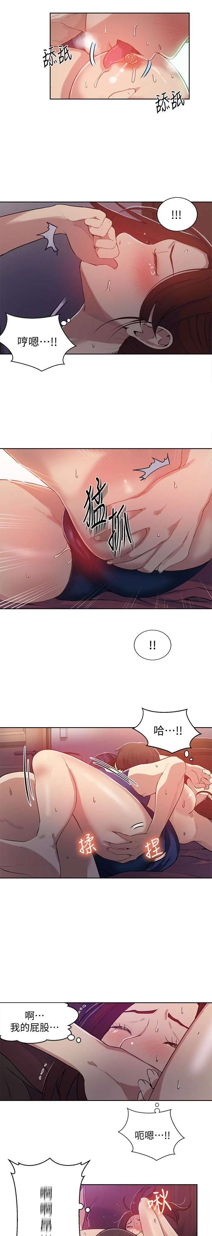 [韩国漫画] 秘密教学 乱伦,熟女人妻,巨乳大奶, 女学生,不伦#[26P]-24