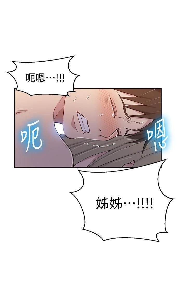 [韩国漫画] 秘密教学 乱伦,熟女人妻,巨乳大奶, 女学生,不伦#[27P]-14