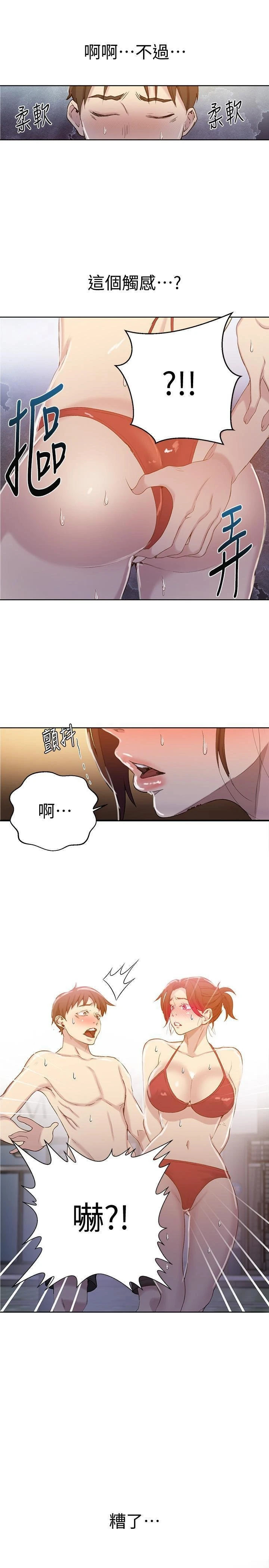 [韩国漫画] 秘密教学 乱伦,熟女人妻,巨乳大奶, 女学生,不伦#[27P]-25