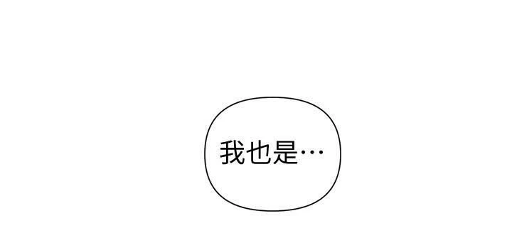 [韩国漫画] 秘密教学 乱伦,熟女人妻,巨乳大奶, 女学生,不伦#[26P]-17