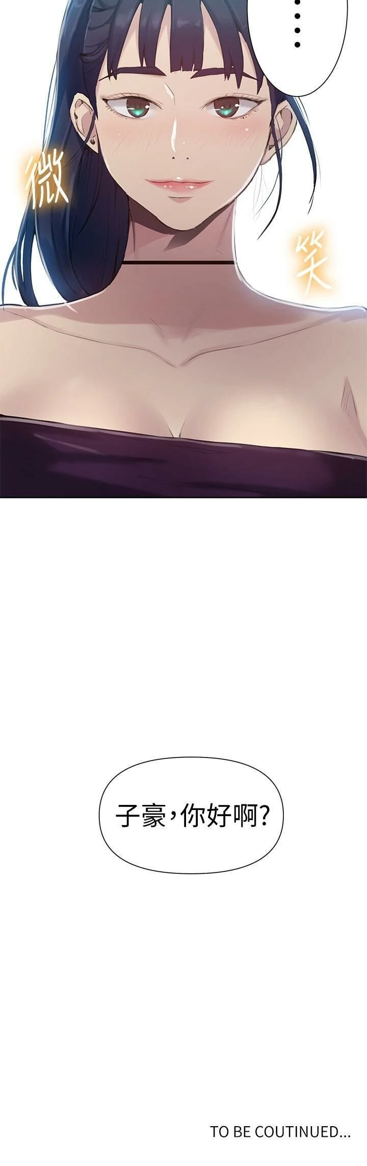 [韩国漫画] 秘密教学 乱伦,熟女人妻,巨乳大奶, 女学生,不伦#[24P]-24
