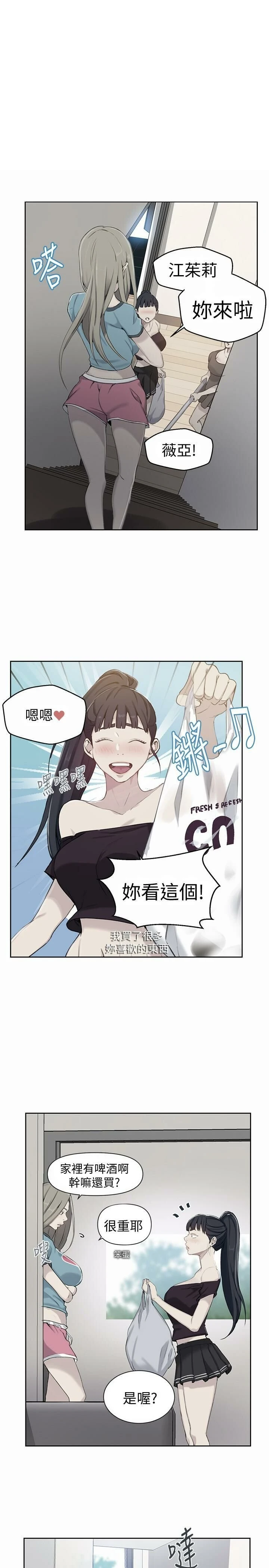 [韩国漫画] 秘密教学 乱伦,熟女人妻,巨乳大奶, 女学生,不伦#[27P]-1