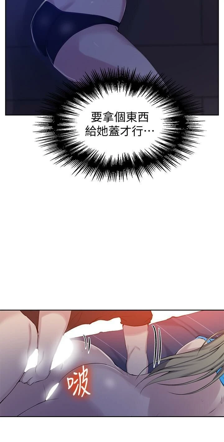 [韩国漫画] 秘密教学 乱伦,熟女人妻,巨乳大奶, 女学生,不伦#[27P]-19