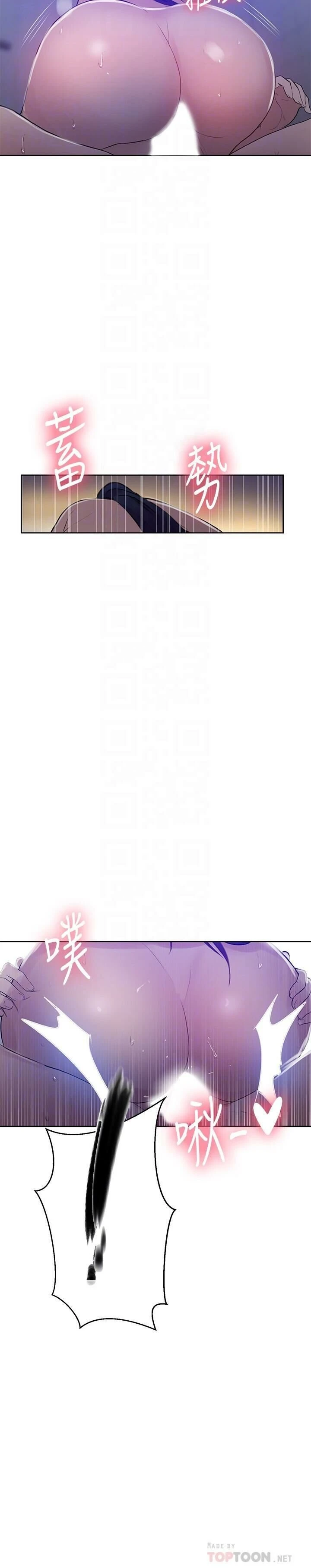 [韩国漫画] 秘密教学 乱伦,熟女人妻,巨乳大奶, 女学生,不伦#[27P]-18