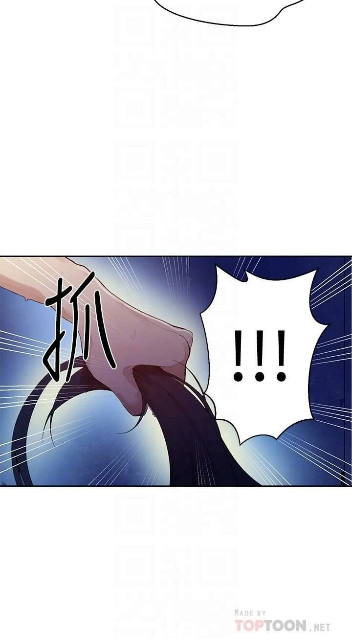 [韩国漫画] 秘密教学 乱伦,熟女人妻,巨乳大奶, 女学生,不伦#[23P]-10