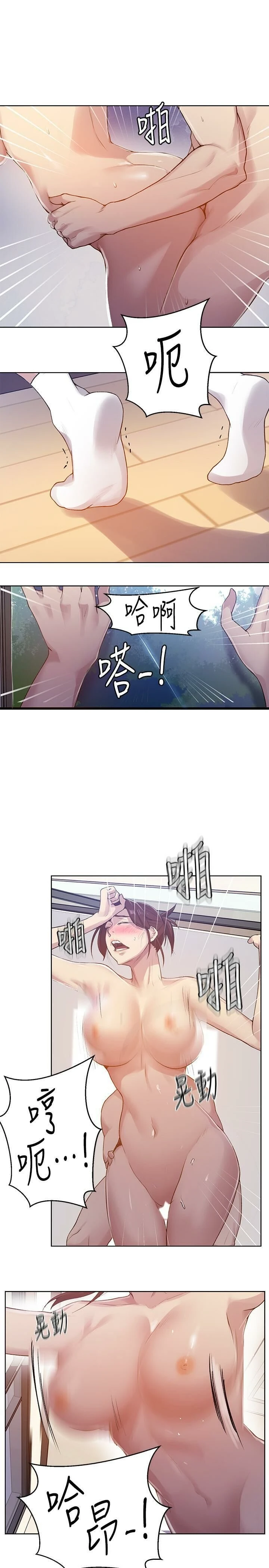[韩国漫画] 秘密教学 乱伦,熟女人妻,巨乳大奶, 女学生,不伦#[31P]-15