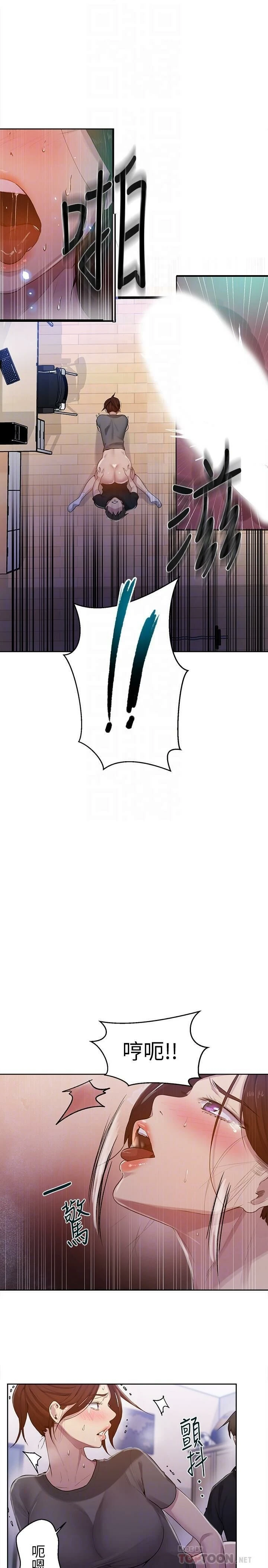 [韩国漫画] 秘密教学 乱伦,熟女人妻,巨乳大奶, 女学生,不伦#[31P]-6