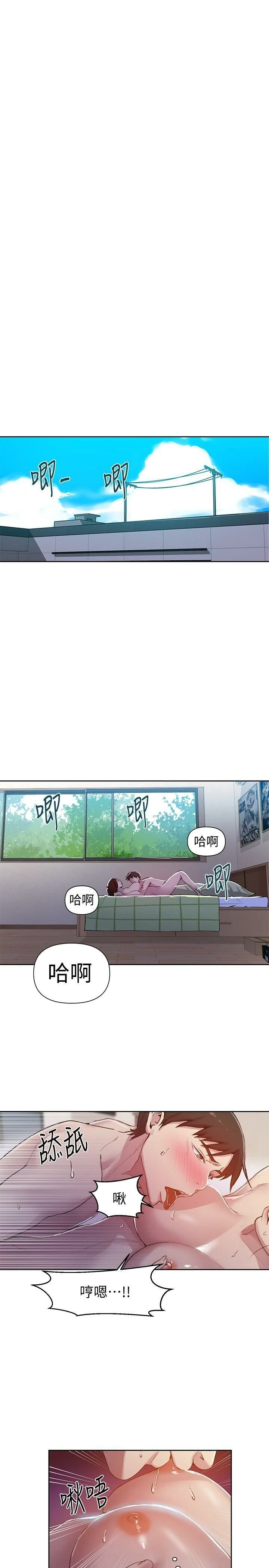 [韩国漫画] 秘密教学 乱伦,熟女人妻,巨乳大奶, 女学生,不伦#[29P]-3