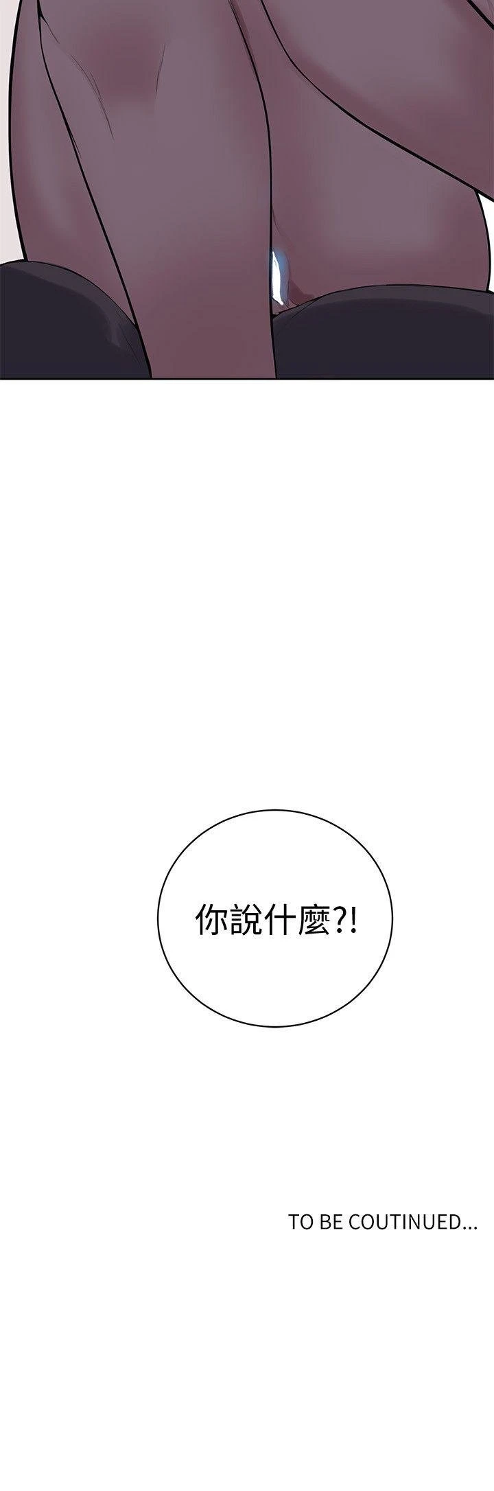 [韩国漫画] 秘密教学 乱伦,熟女人妻,巨乳大奶, 女学生,不伦#[34P]-34