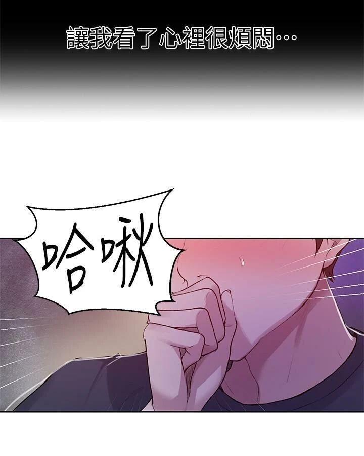 [韩国漫画] 秘密教学 乱伦,熟女人妻,巨乳大奶, 女学生,不伦#[29P]-23