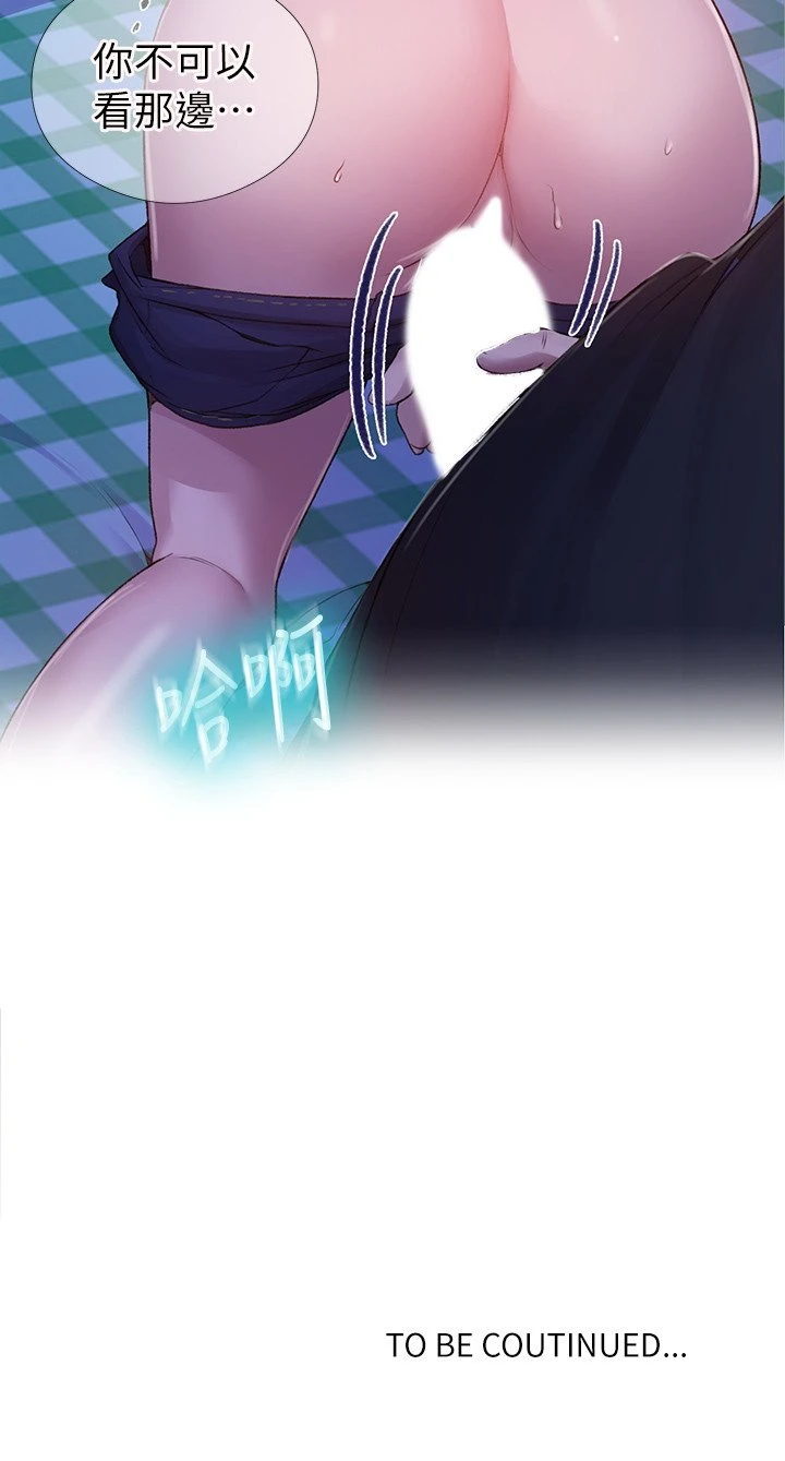 [韩国漫画] 秘密教学 乱伦,熟女人妻,巨乳大奶, 女学生,不伦#[24P]-24