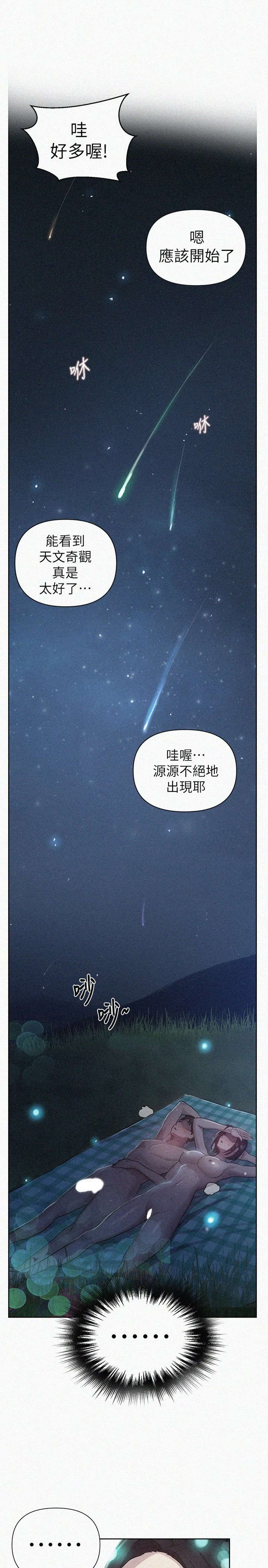 [韩国漫画] 秘密教学 乱伦,熟女人妻,巨乳大奶, 女学生,不伦#[26P]-1