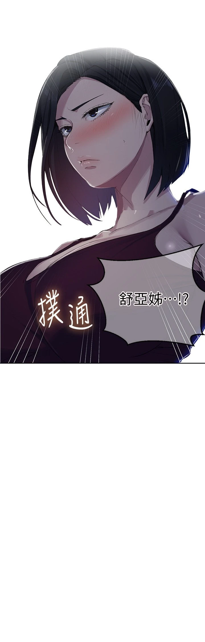 [韩国漫画] 秘密教学 乱伦,熟女人妻,巨乳大奶, 女学生,不伦#[26P]-24