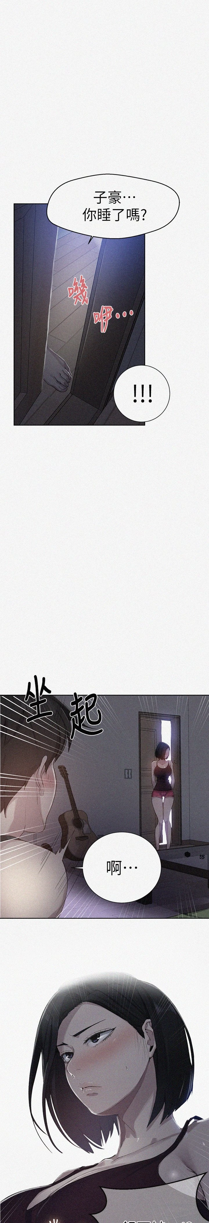 [韩国漫画] 秘密教学 乱伦,熟女人妻,巨乳大奶, 女学生,不伦#[25P]-1