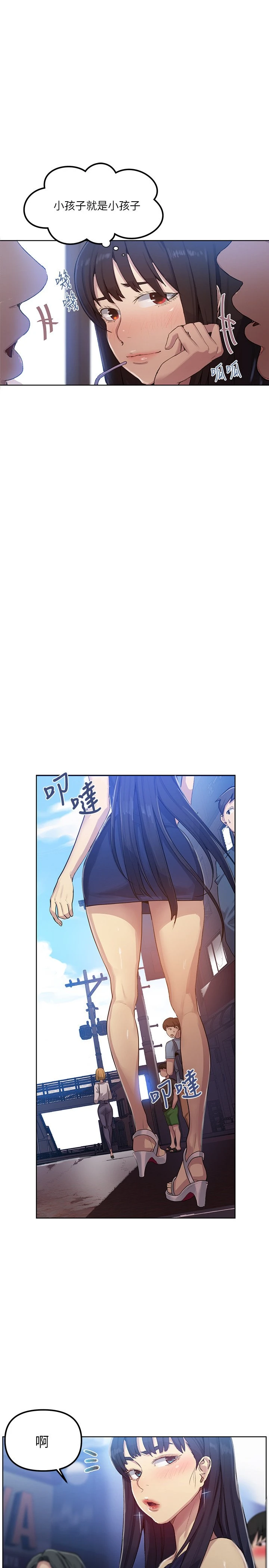 [韩国漫画] 秘密教学 乱伦,熟女人妻,巨乳大奶, 女学生,不伦#[25P]-13