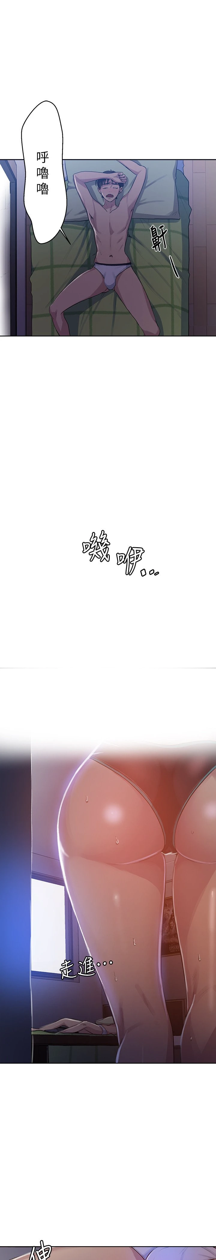 [韩国漫画] 秘密教学 乱伦,熟女人妻,巨乳大奶, 女学生,不伦#[25P]-21