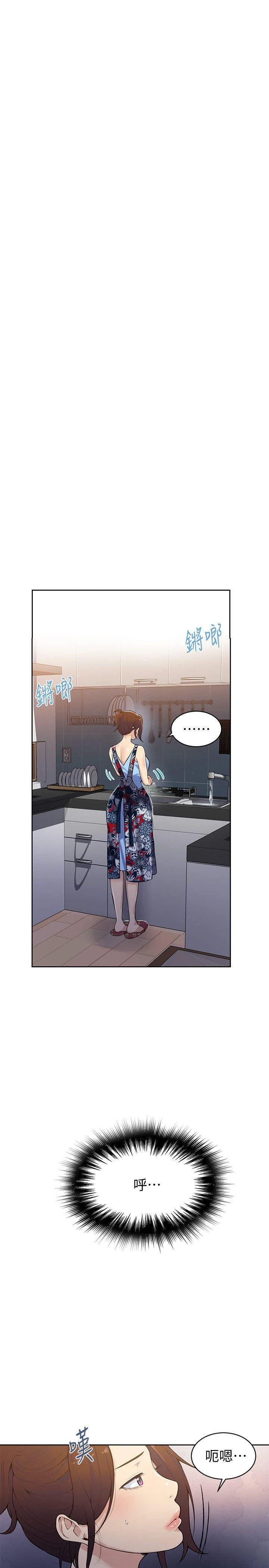 [韩国漫画] 秘密教学 乱伦,熟女人妻,巨乳大奶, 女学生,不伦#[29P]-5
