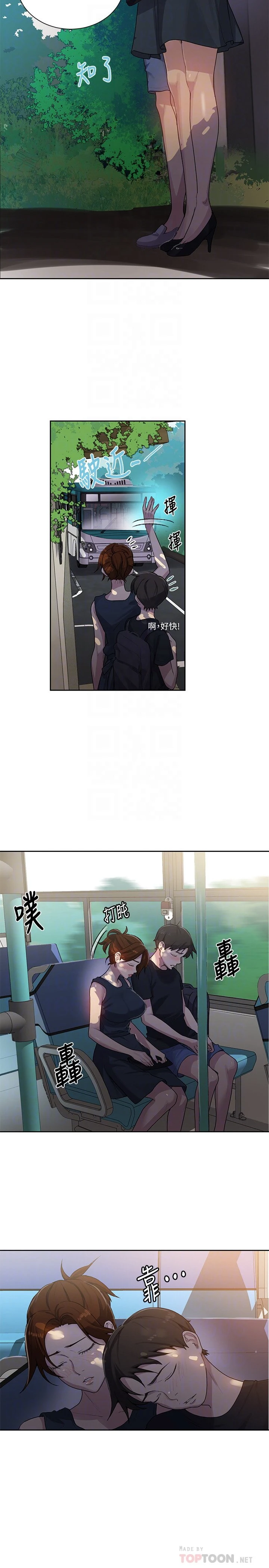 [韩国漫画] 秘密教学 乱伦,熟女人妻,巨乳大奶, 女学生,不伦#[23P]-18