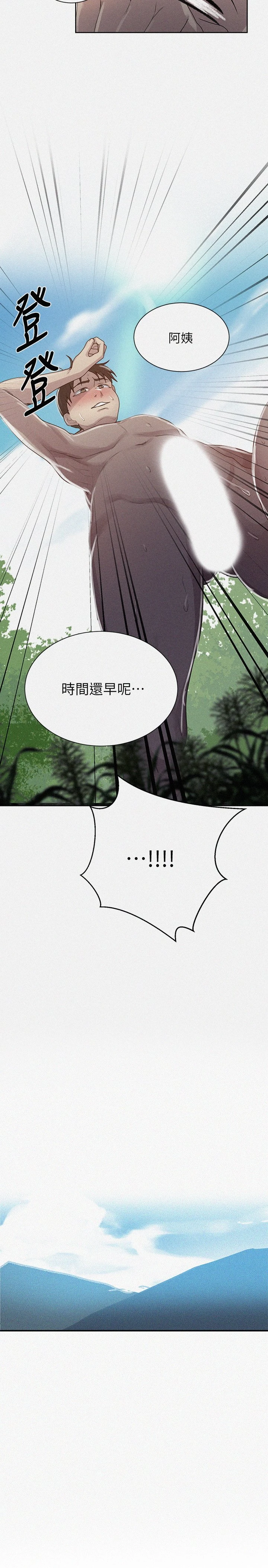 [韩国漫画] 秘密教学 乱伦,熟女人妻,巨乳大奶, 女学生,不伦#[29P]-2