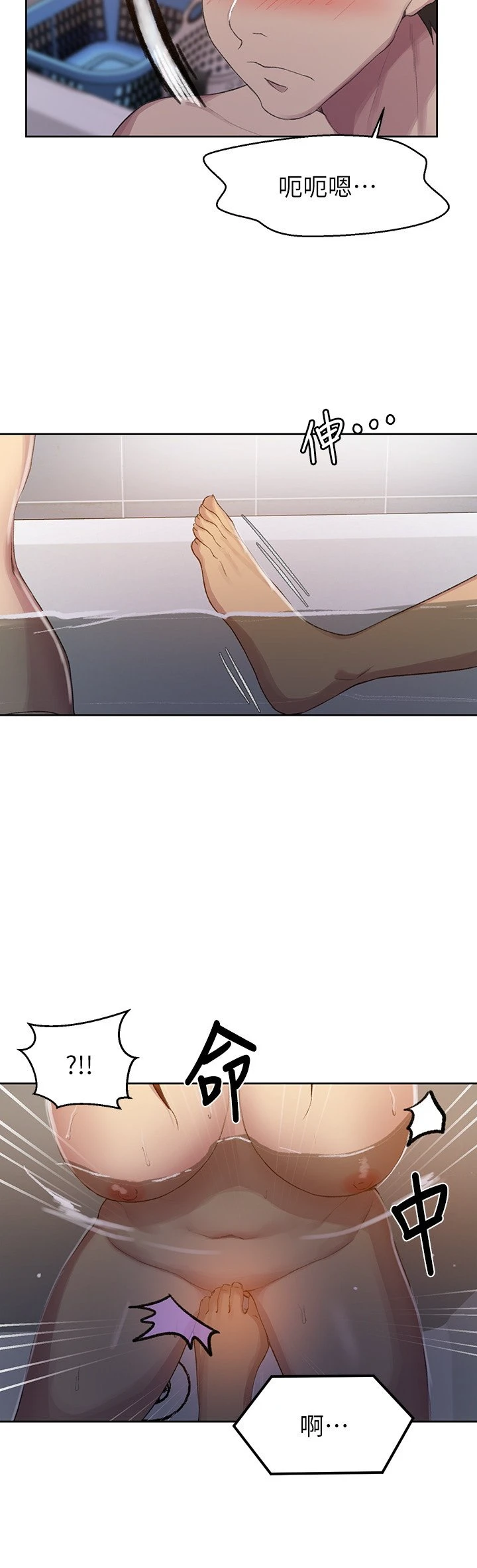 [韩国漫画] 秘密教学 乱伦,熟女人妻,巨乳大奶, 女学生,不伦#[26P]-19