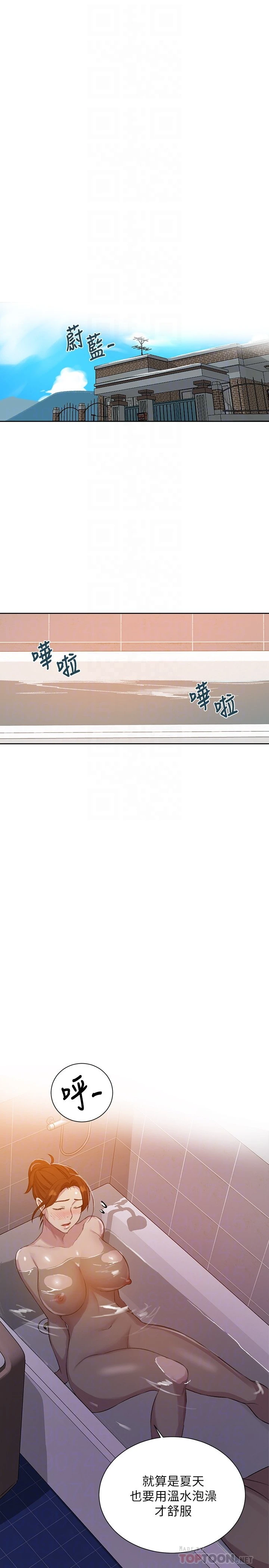 [韩国漫画] 秘密教学 乱伦,熟女人妻,巨乳大奶, 女学生,不伦#[26P]-4
