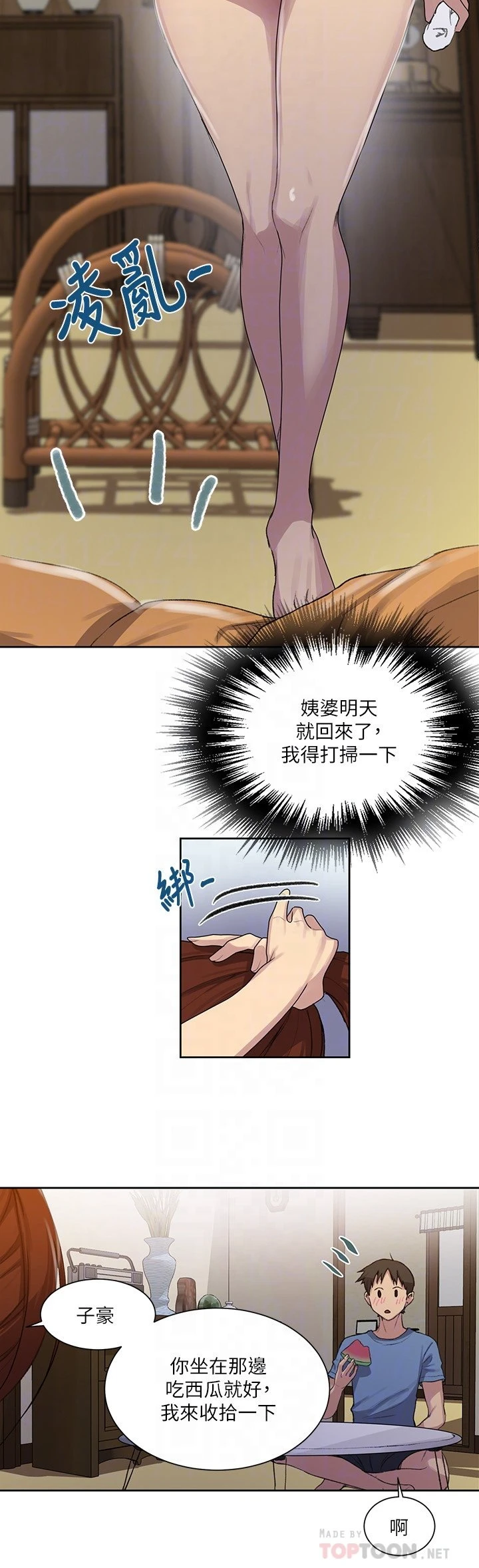 [韩国漫画] 秘密教学 乱伦,熟女人妻,巨乳大奶, 女学生,不伦#[24P]-12
