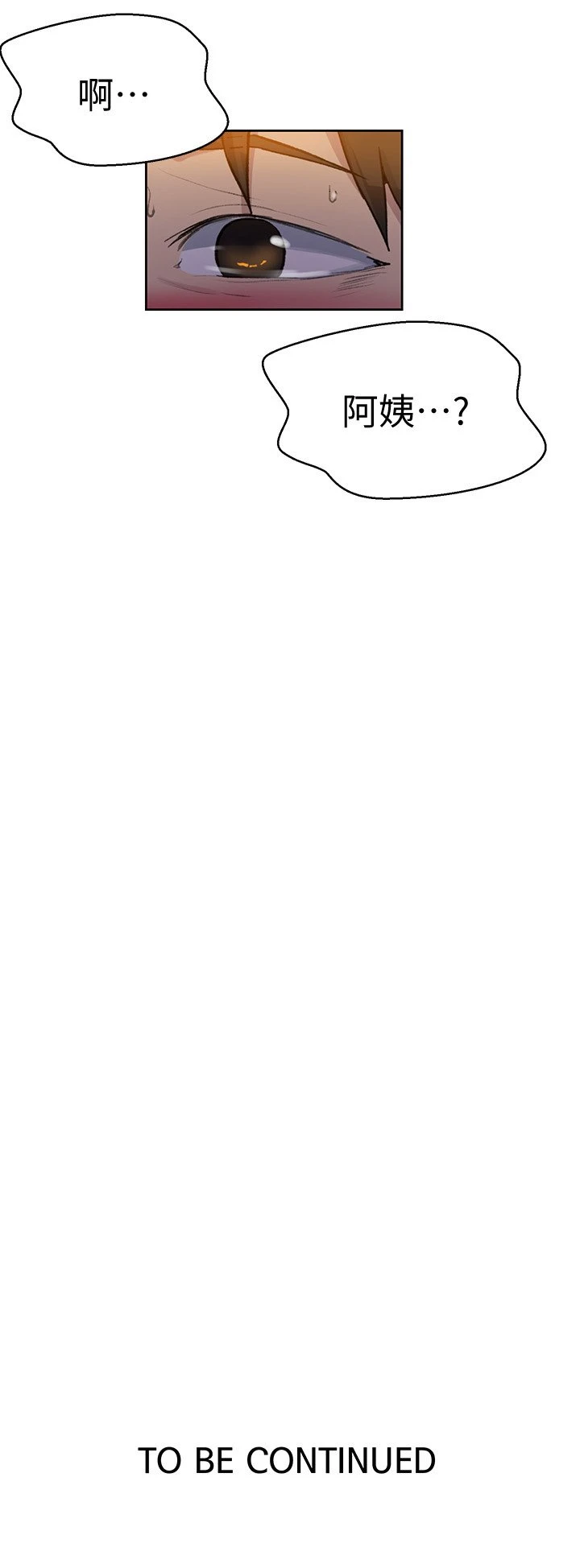 [韩国漫画] 秘密教学 乱伦,熟女人妻,巨乳大奶, 女学生,不伦#[26P]-26