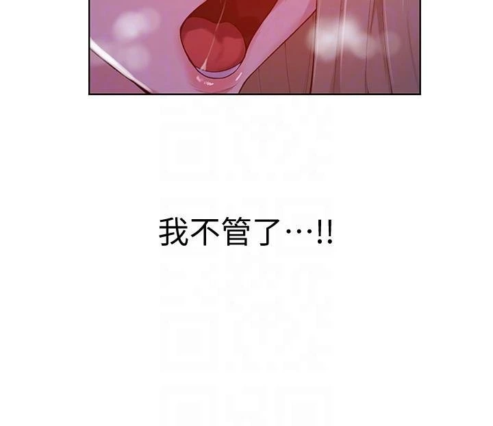 [韩国漫画] 秘密教学 乱伦,熟女人妻,巨乳大奶, 女学生,不伦#[33P]-7