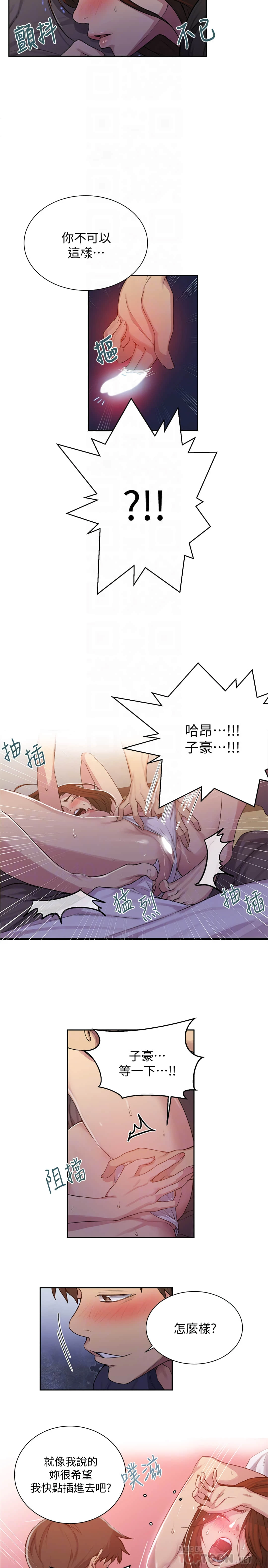 [韩国漫画] 秘密教学 乱伦,熟女人妻,巨乳大奶, 女学生,不伦#[28P]-18