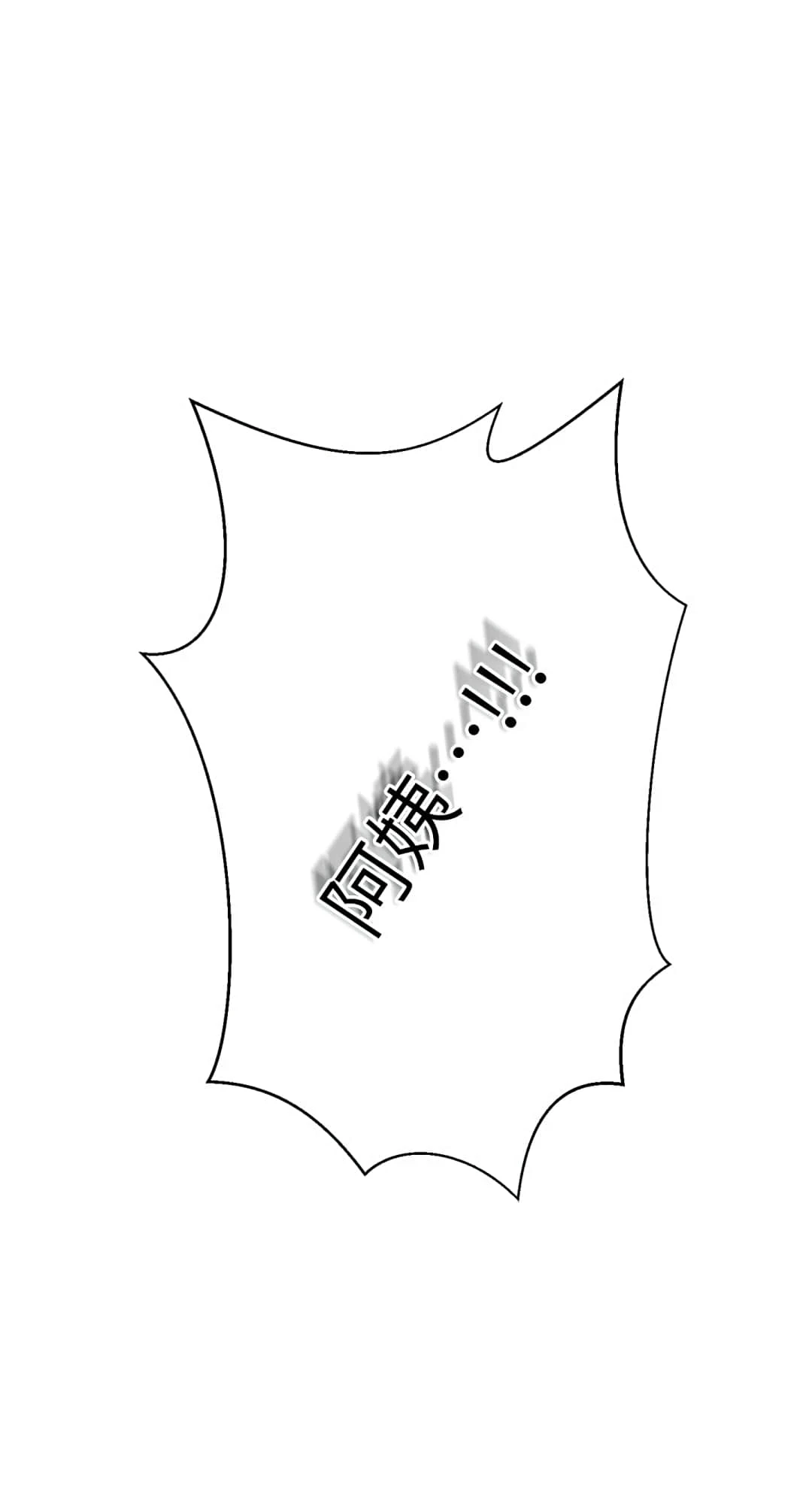 [韩国漫画] 秘密教学 乱伦,熟女人妻,巨乳大奶, 女学生,不伦#[28P]-27