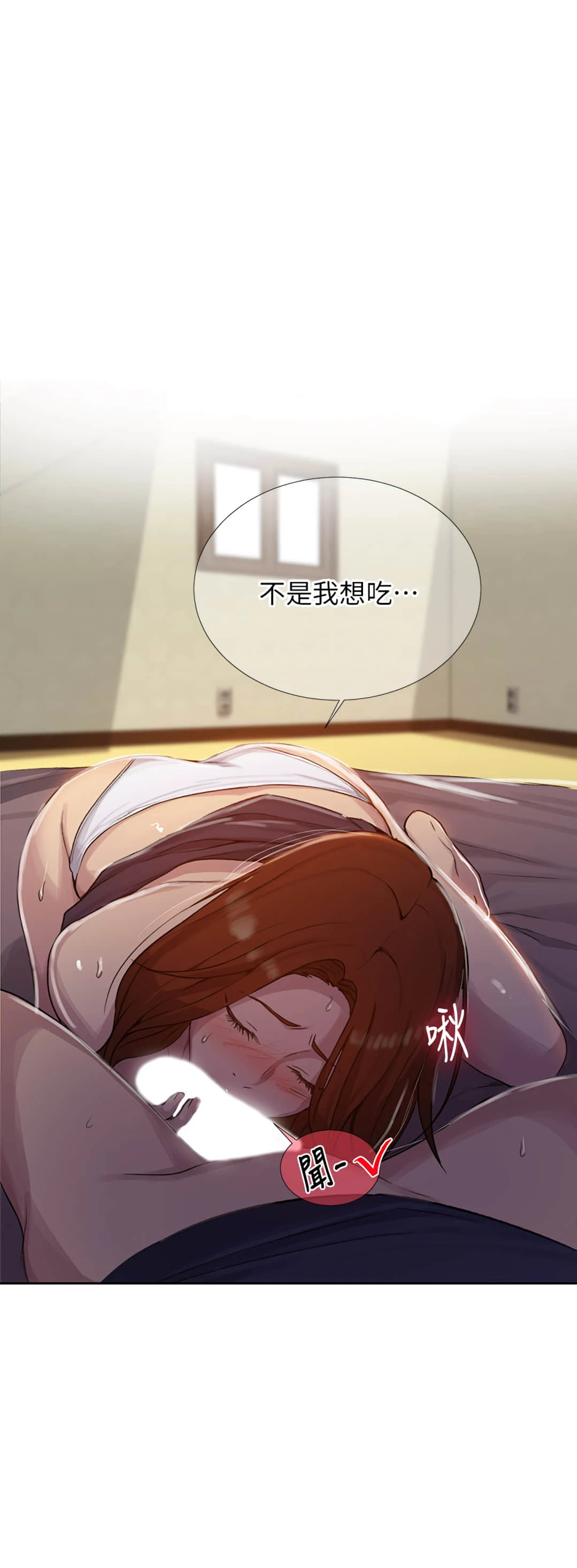 [韩国漫画] 秘密教学 乱伦,熟女人妻,巨乳大奶, 女学生,不伦#[28P]-7