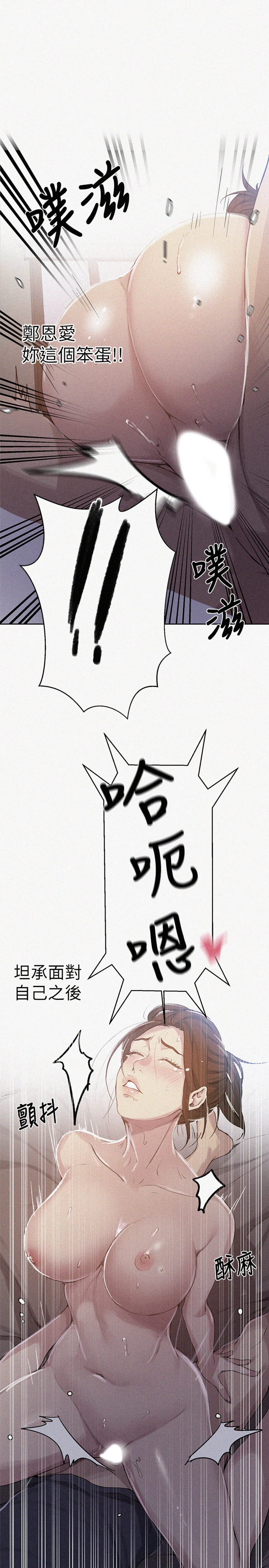 [韩国漫画] 秘密教学 乱伦,熟女人妻,巨乳大奶, 女学生,不伦#[25P]-1