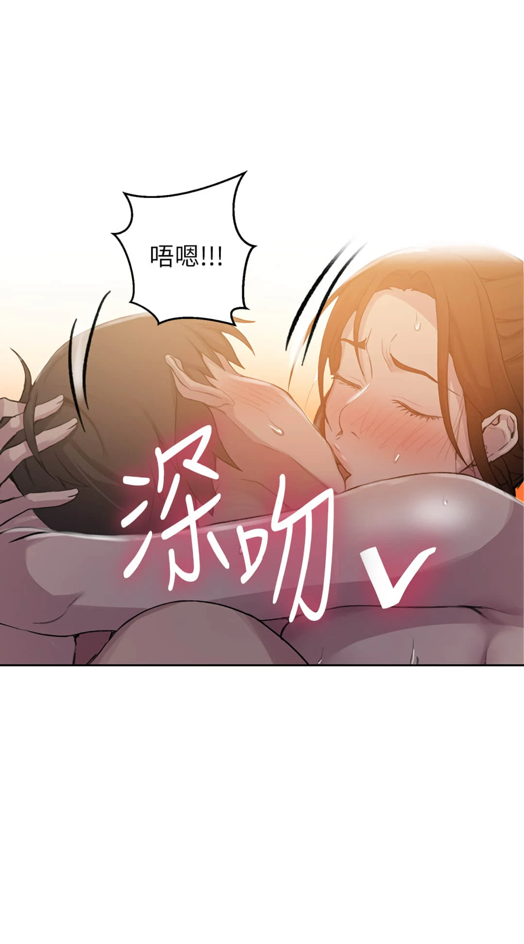 [韩国漫画] 秘密教学 乱伦,熟女人妻,巨乳大奶, 女学生,不伦#[25P]-15