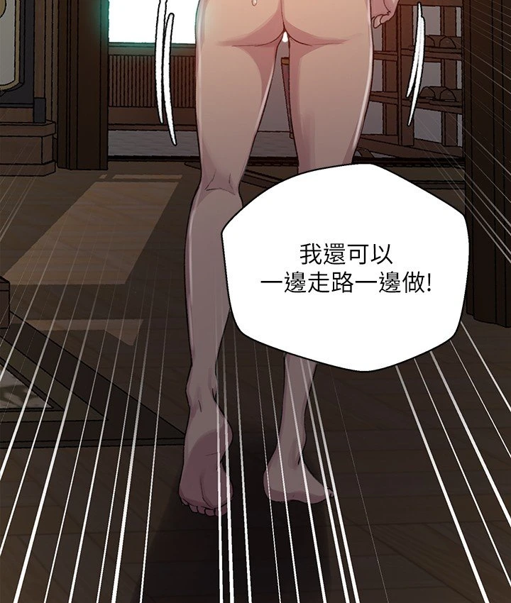 [韩国漫画] 秘密教学 乱伦,熟女人妻,巨乳大奶, 女学生,不伦#[29P]-23